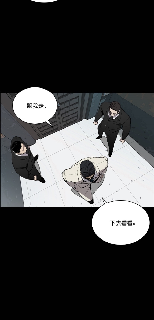 第23话51