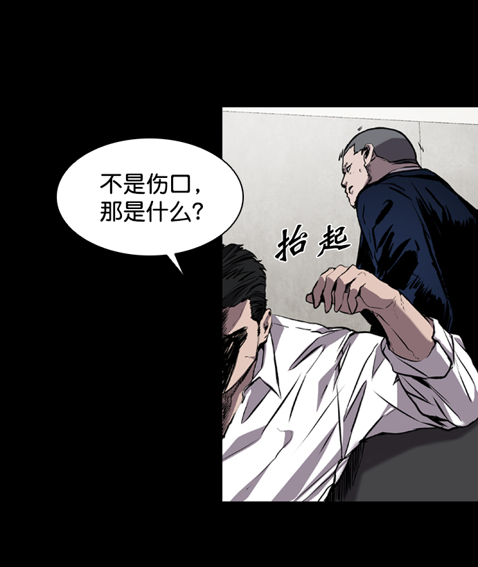 第76话10