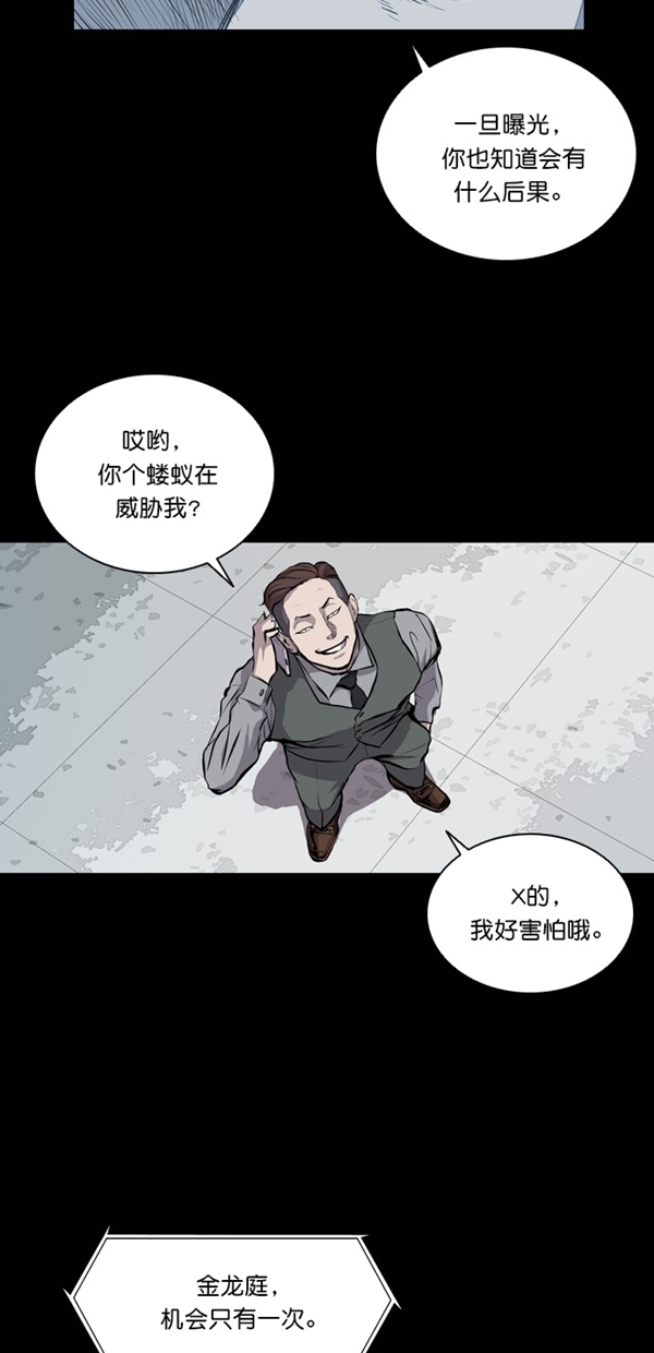 第22话21