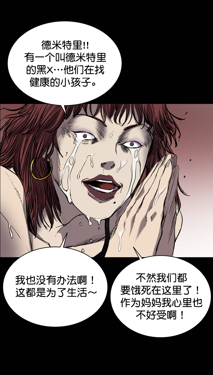 第73话96