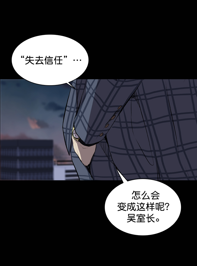 第56话72