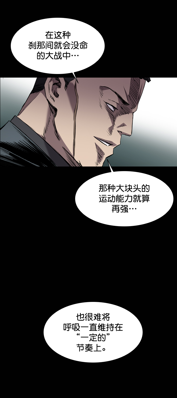第100话76
