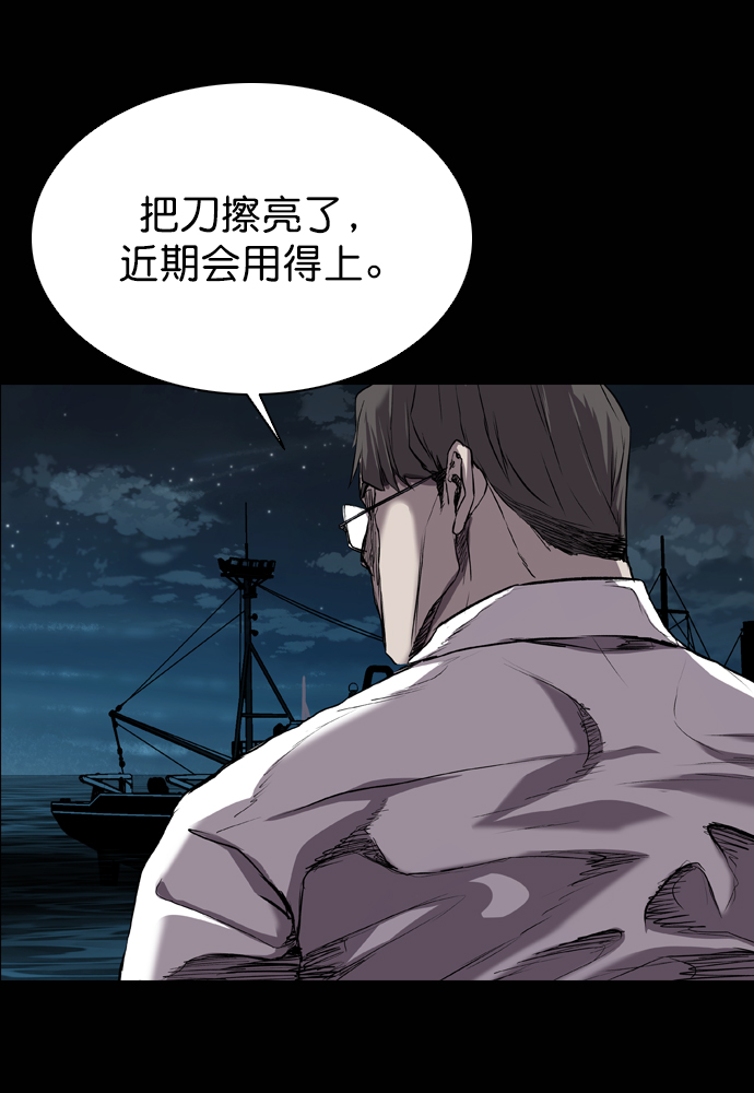 第57话46