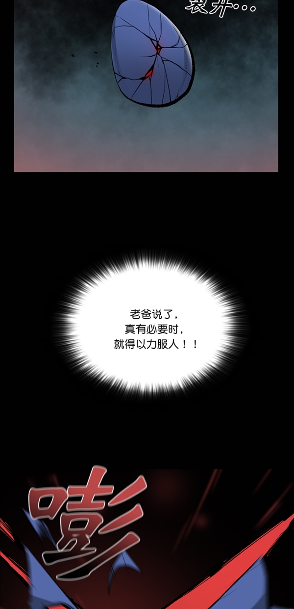 第26话20