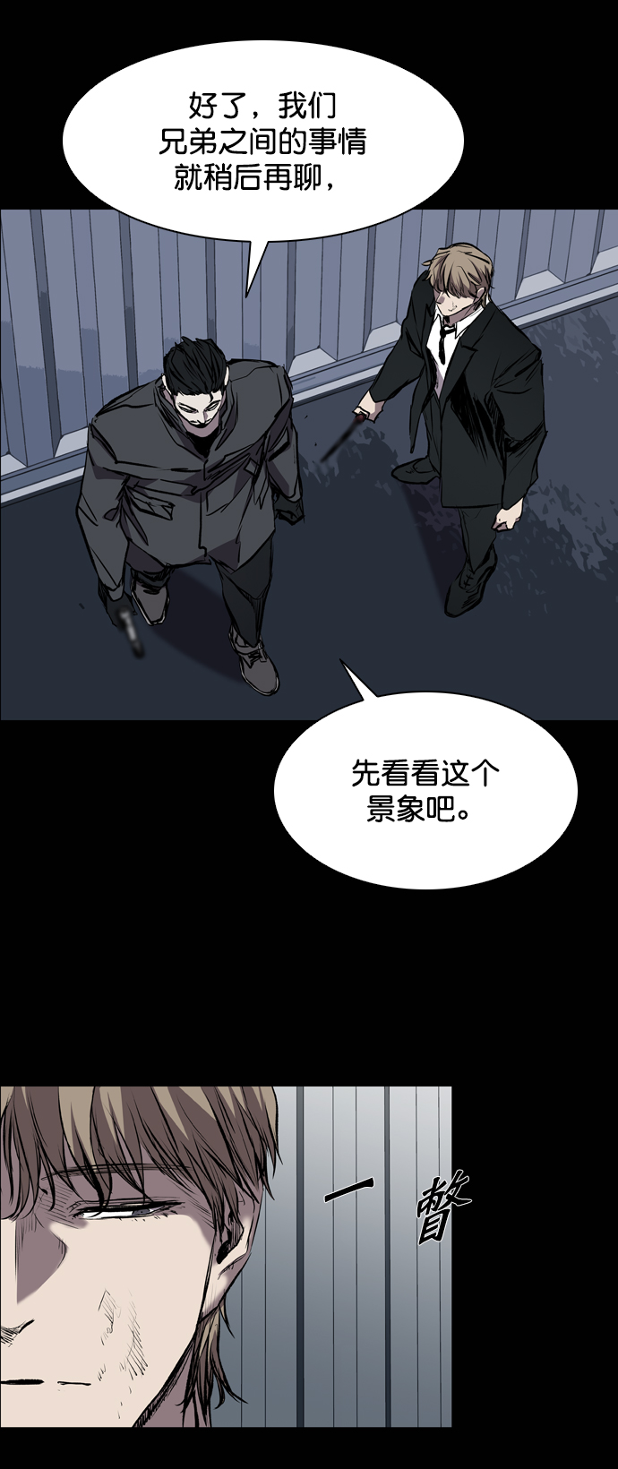 第115话35