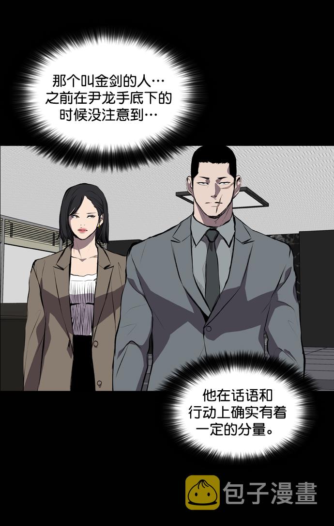 第53话59