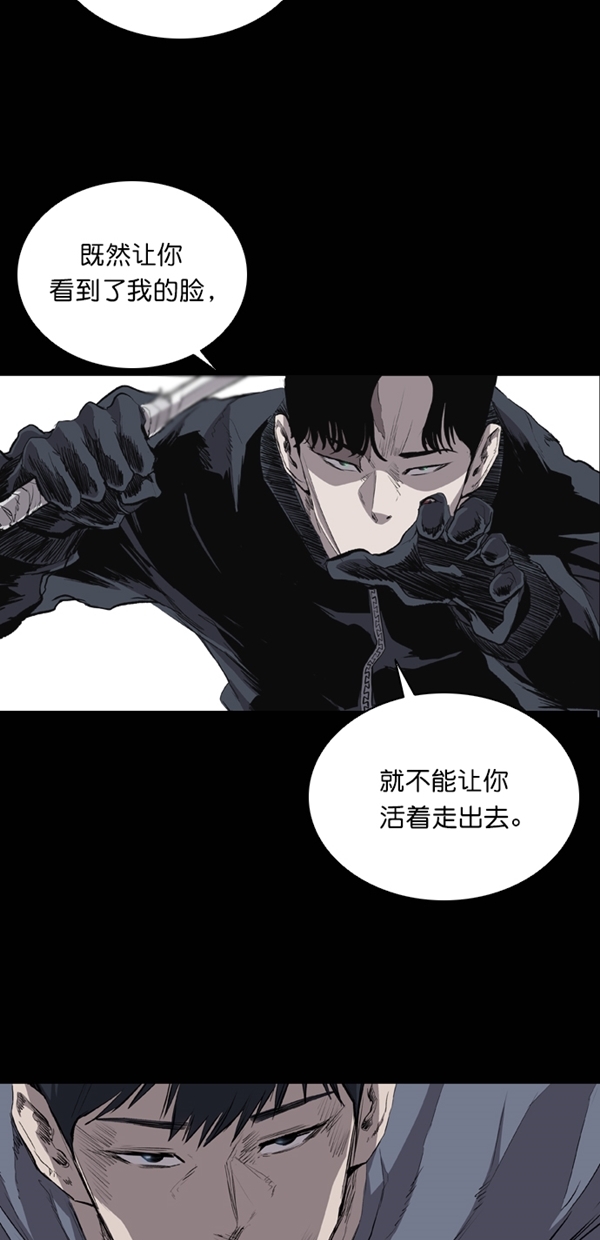 第31话11