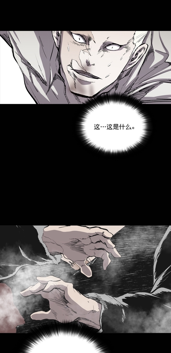 第34话46