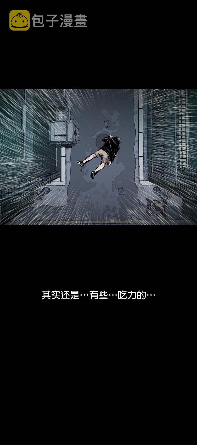 第46话29