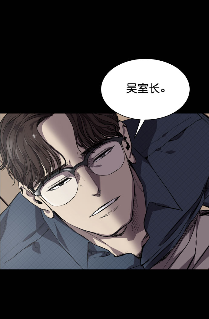 第67话43