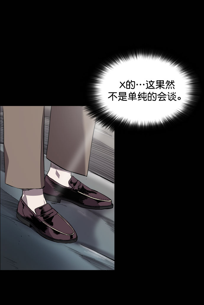 第66话57