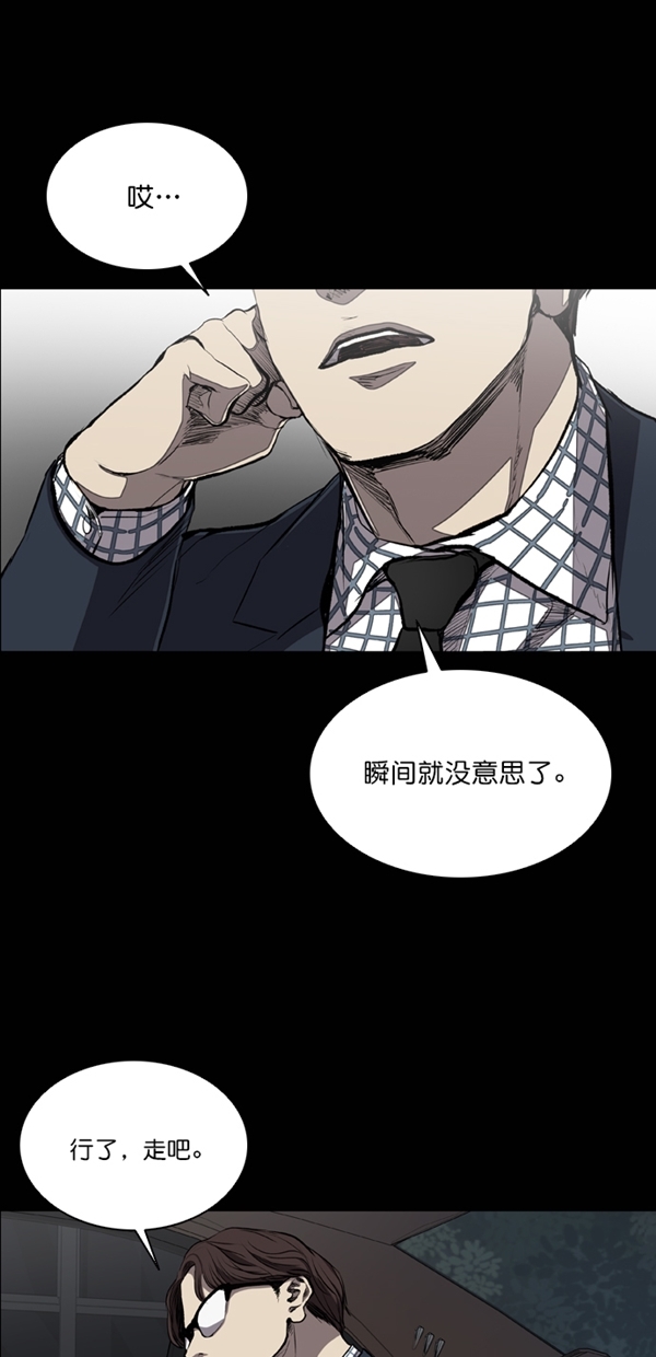 第32话17