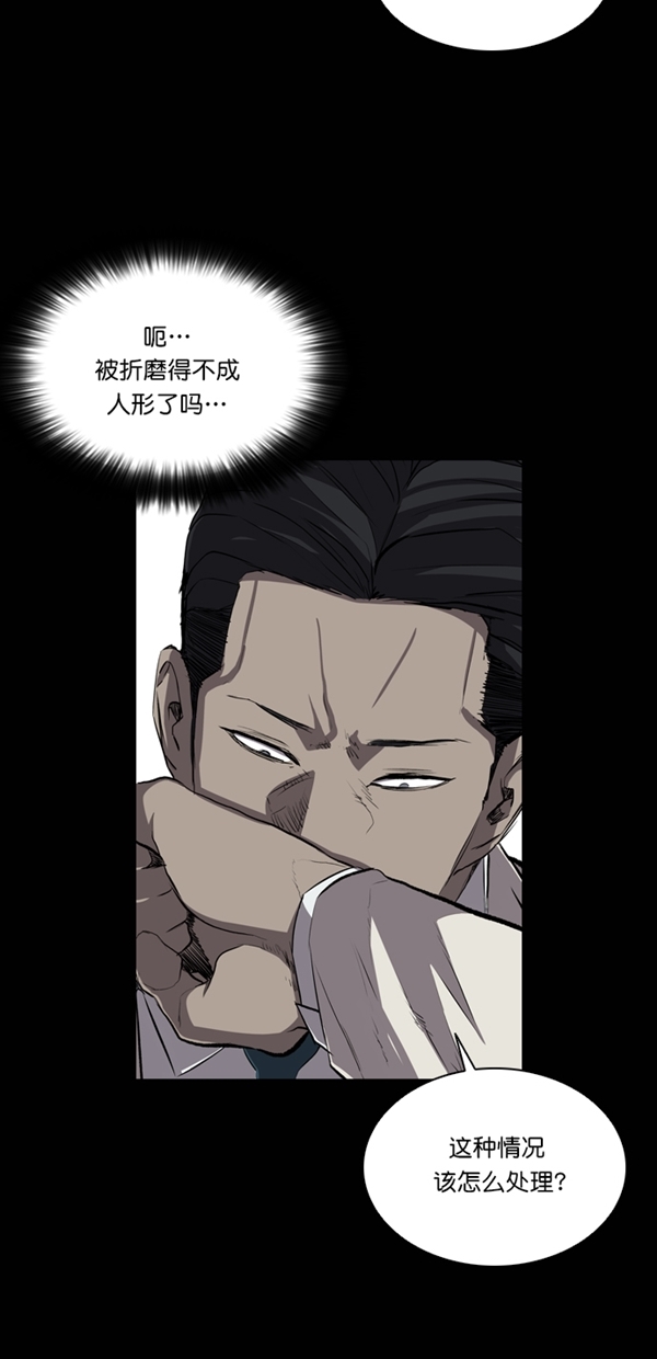 第29话30