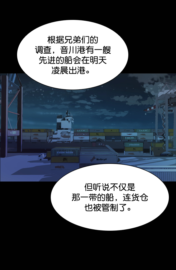 第88话3