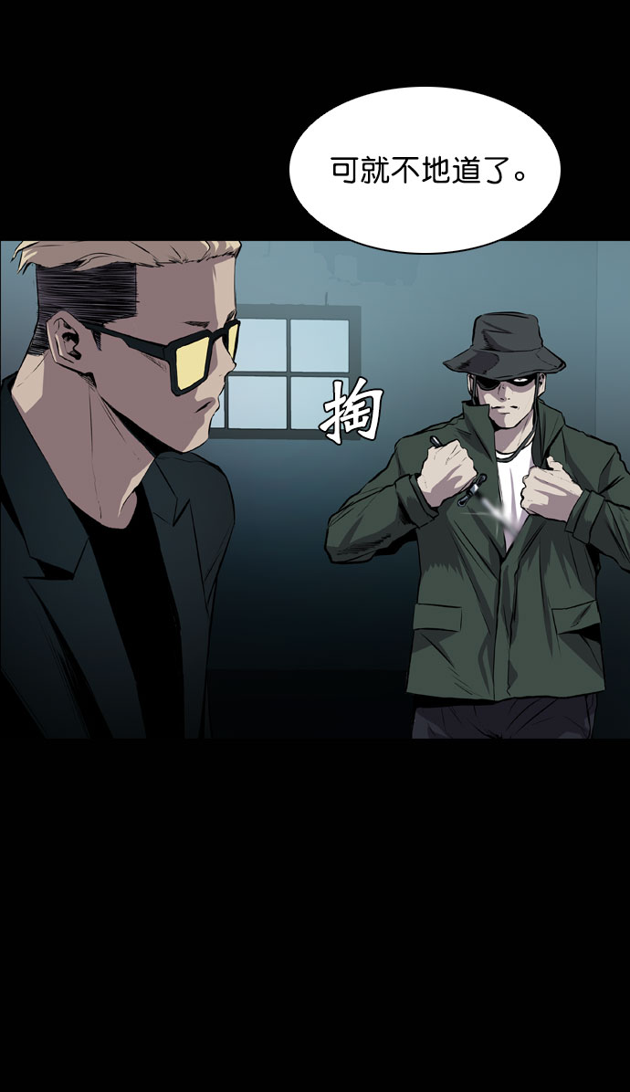 第43话5
