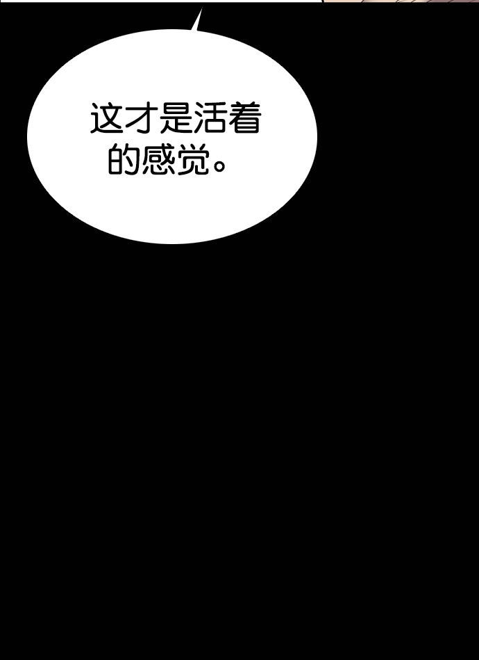 第71话64