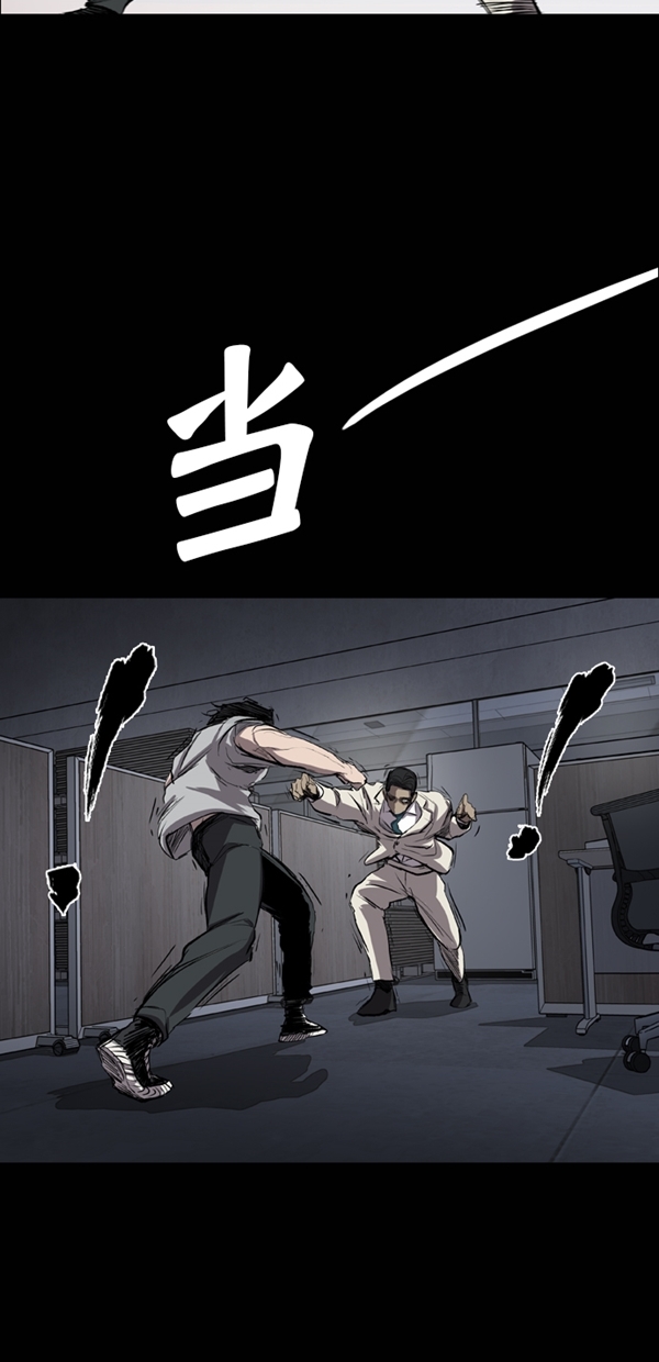 第27话85
