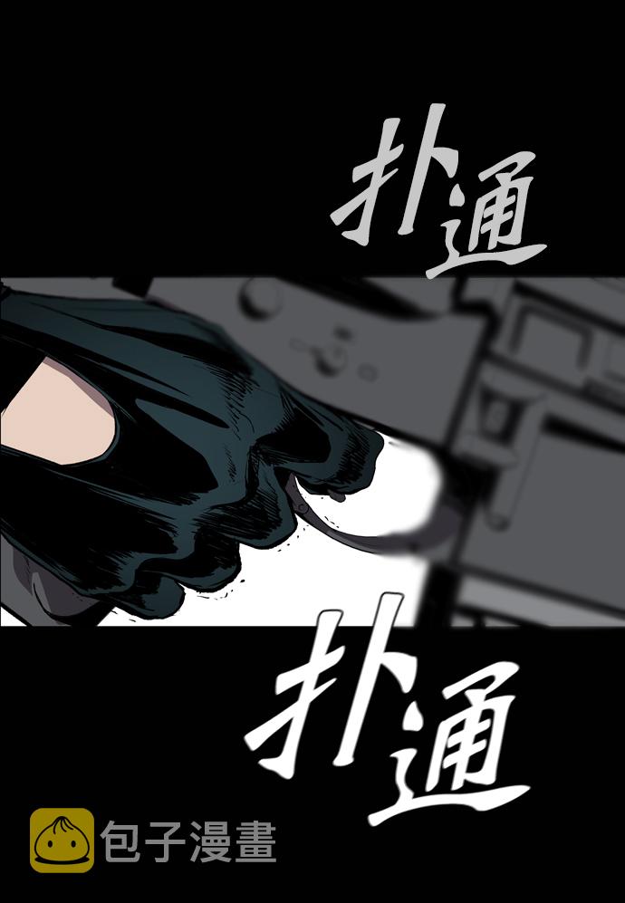 第69话75