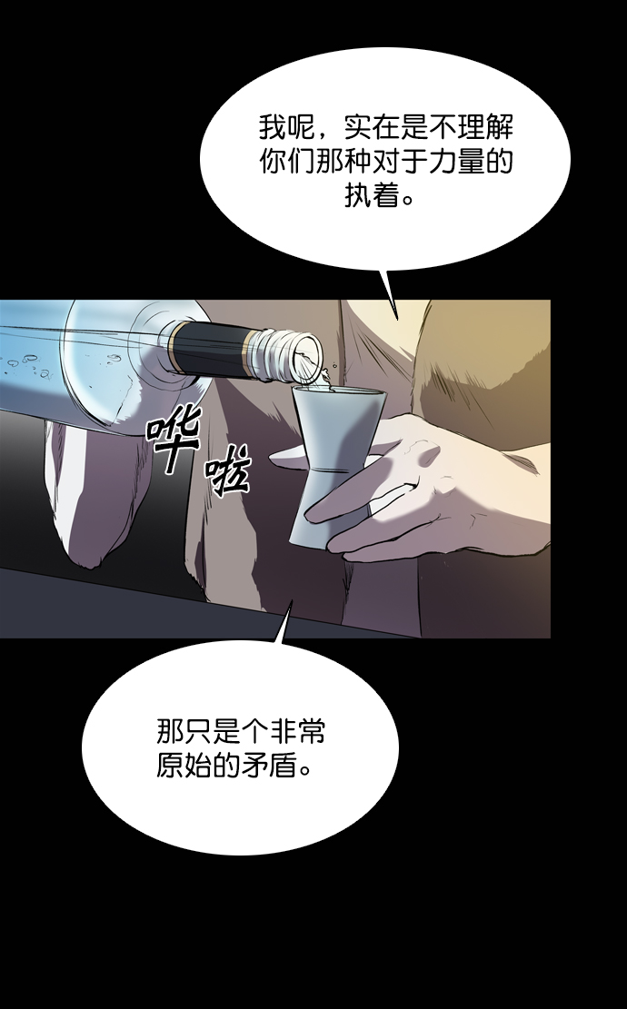 第56话23