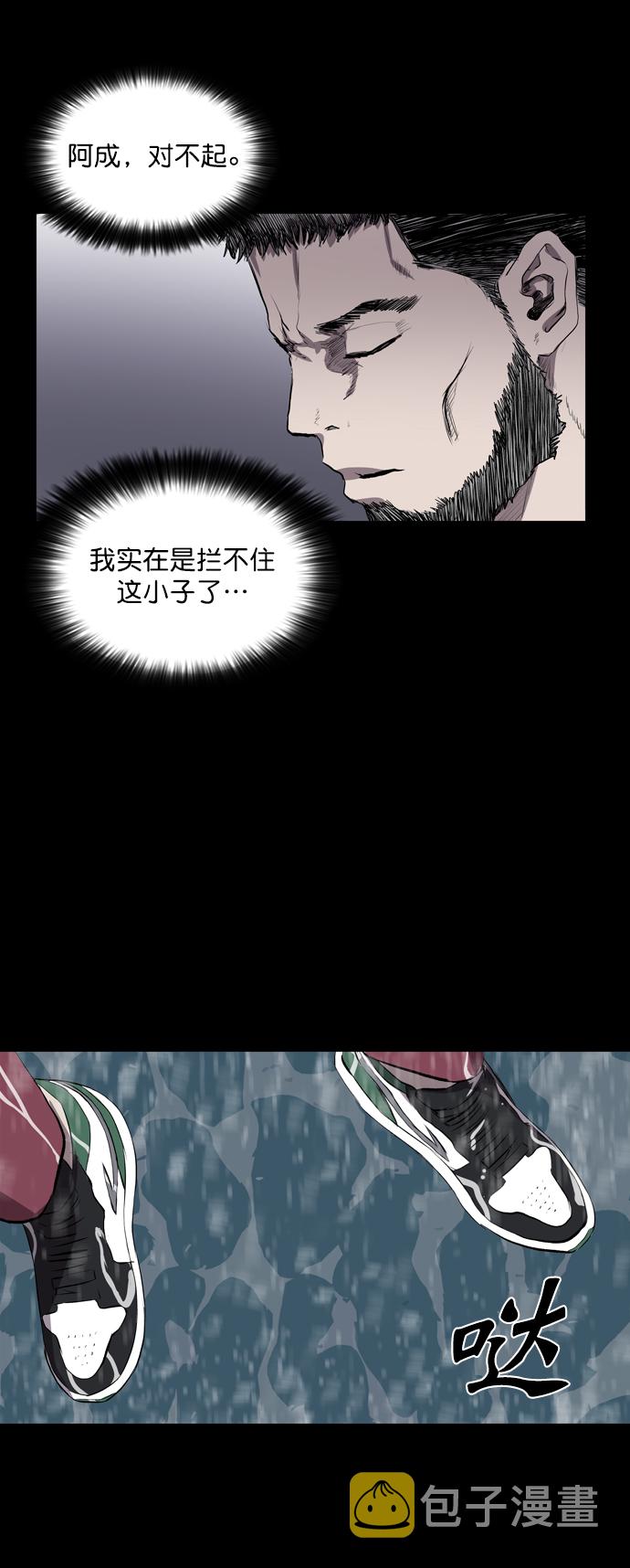 第46话62