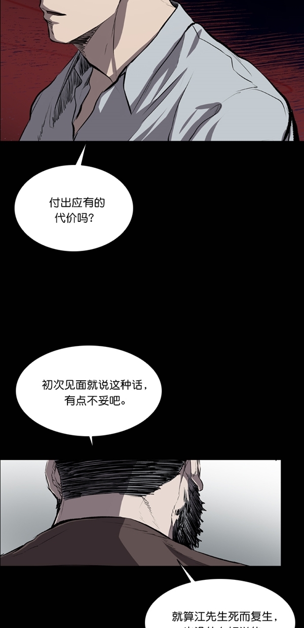 第40话67