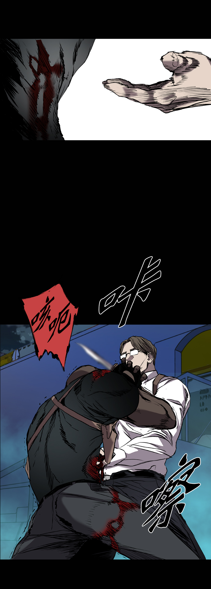 第94话81