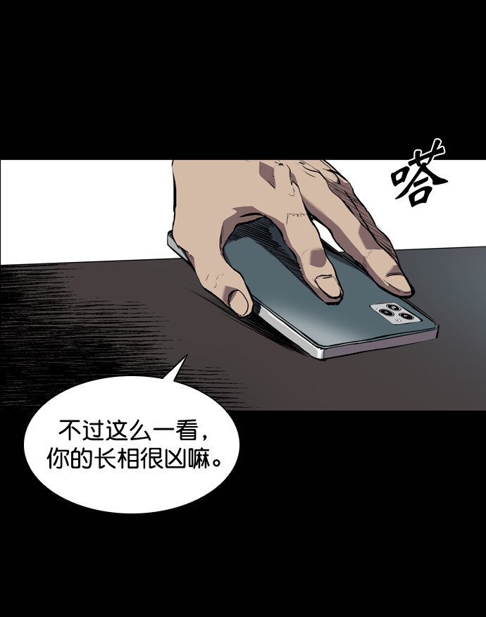 第75话14