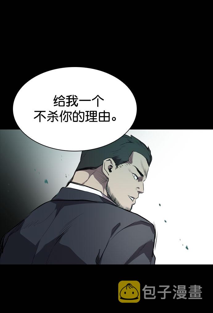 第66话79