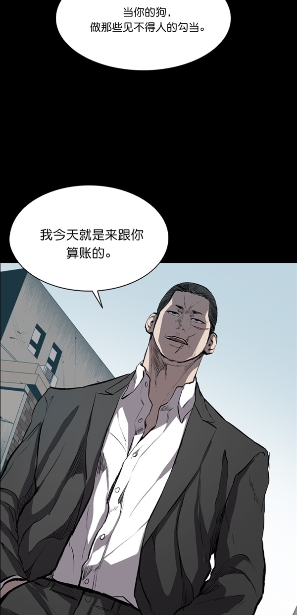 第17话34