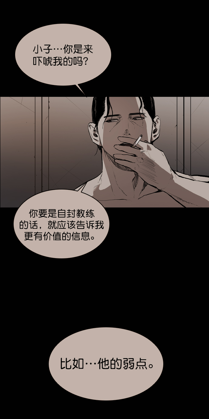 第54话25