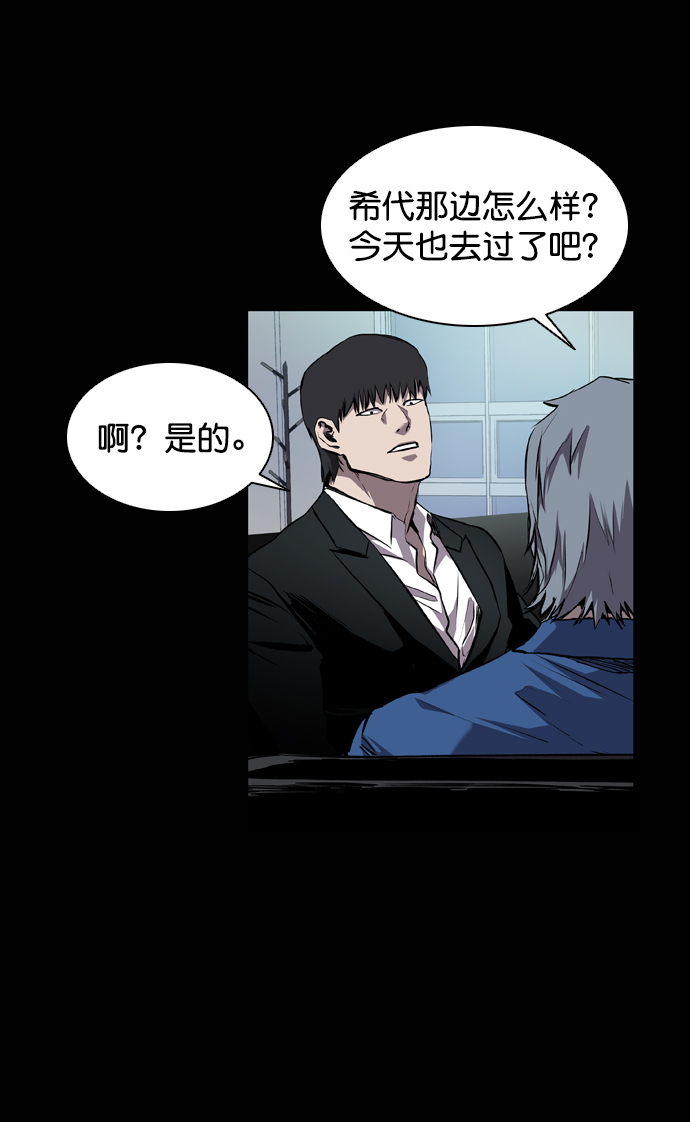 第77话27
