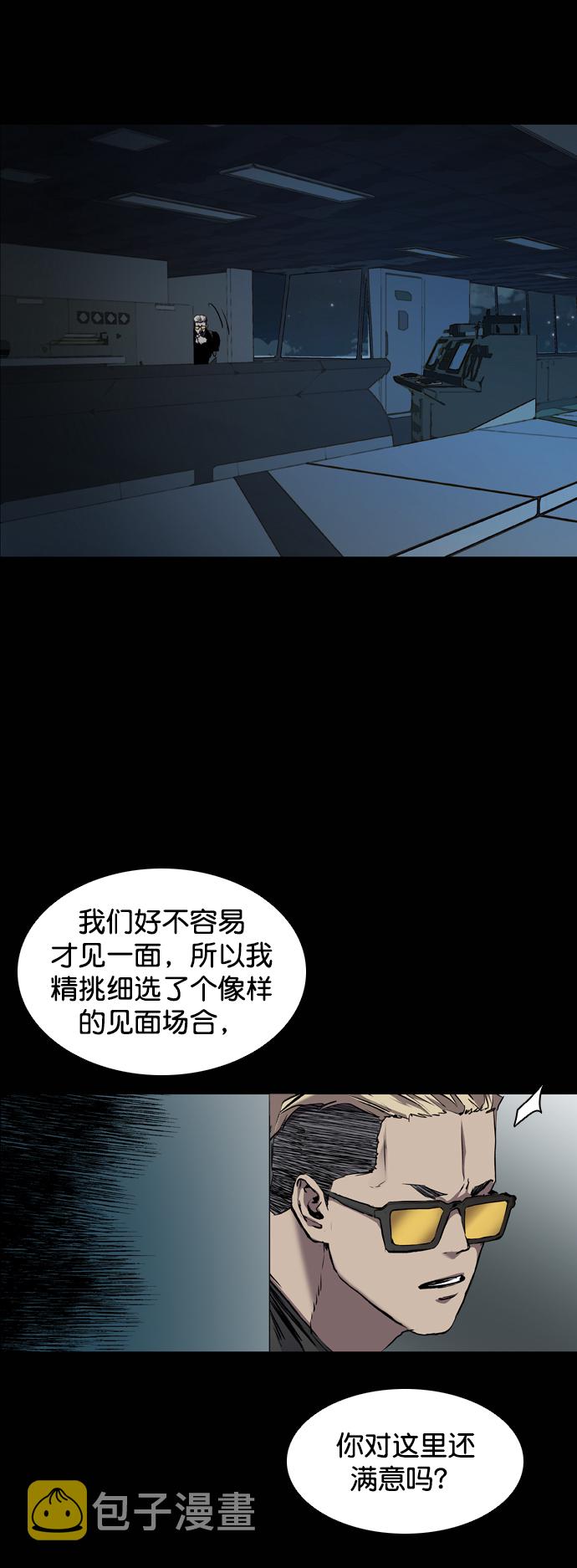 第90话4