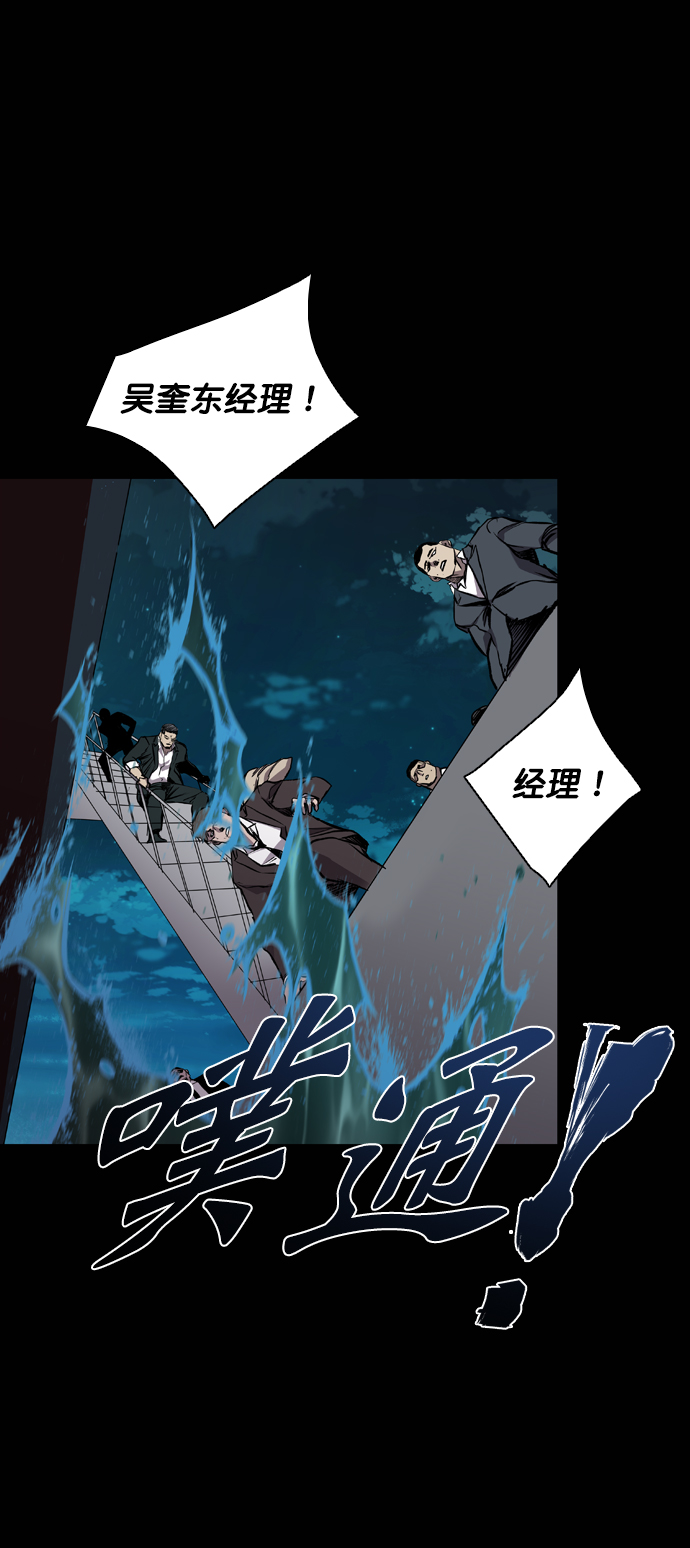 第111话88
