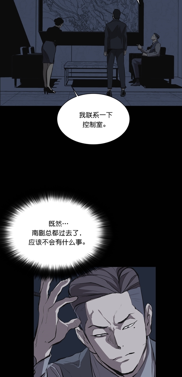 第25话23