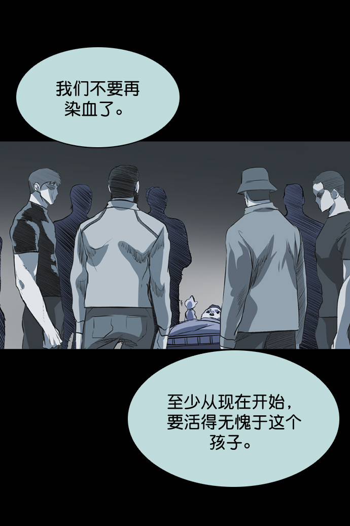 第56话54