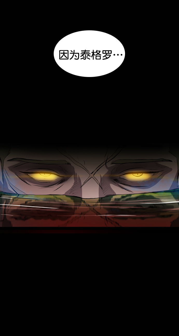 第53话97