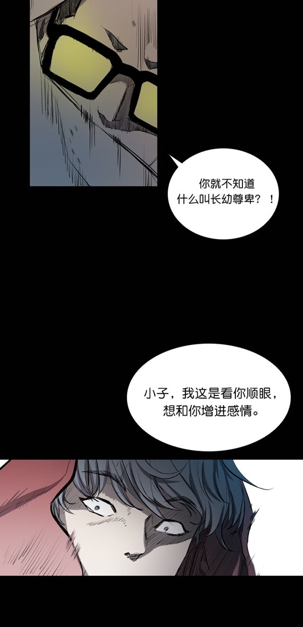 第42话15