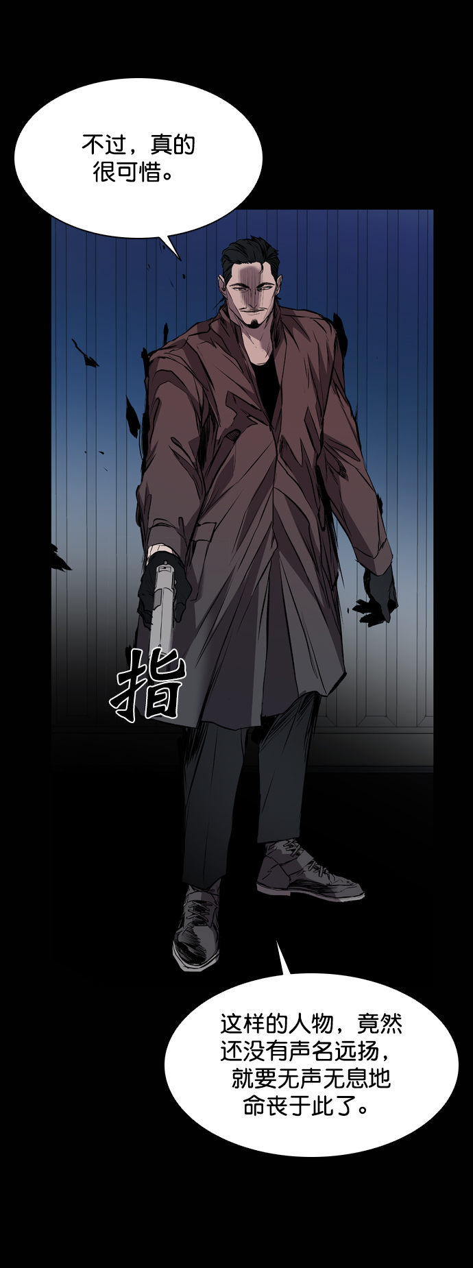 第115话38