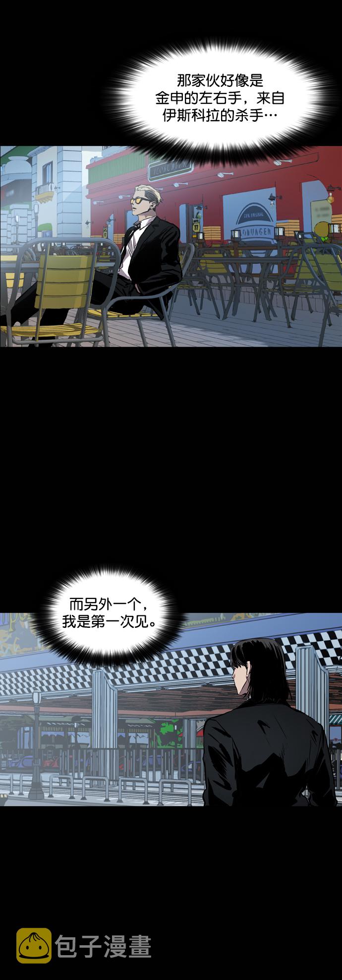 第86话55