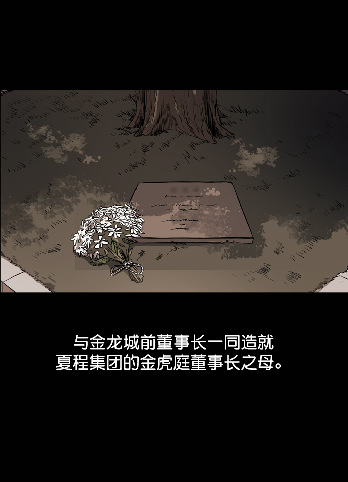 第57话8