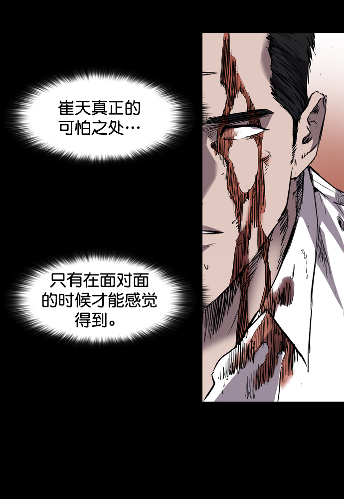 第100话24