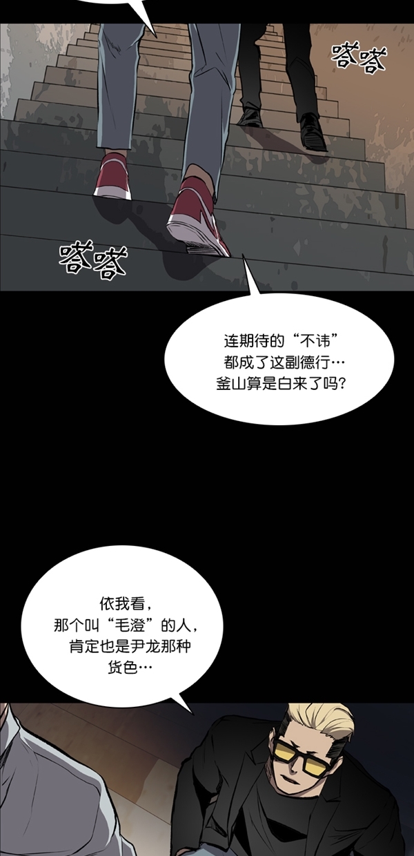 第40话73