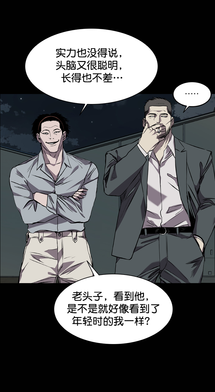 第97话4