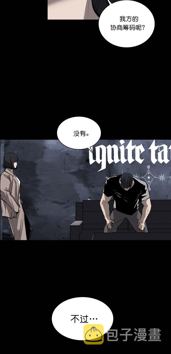 第30话8