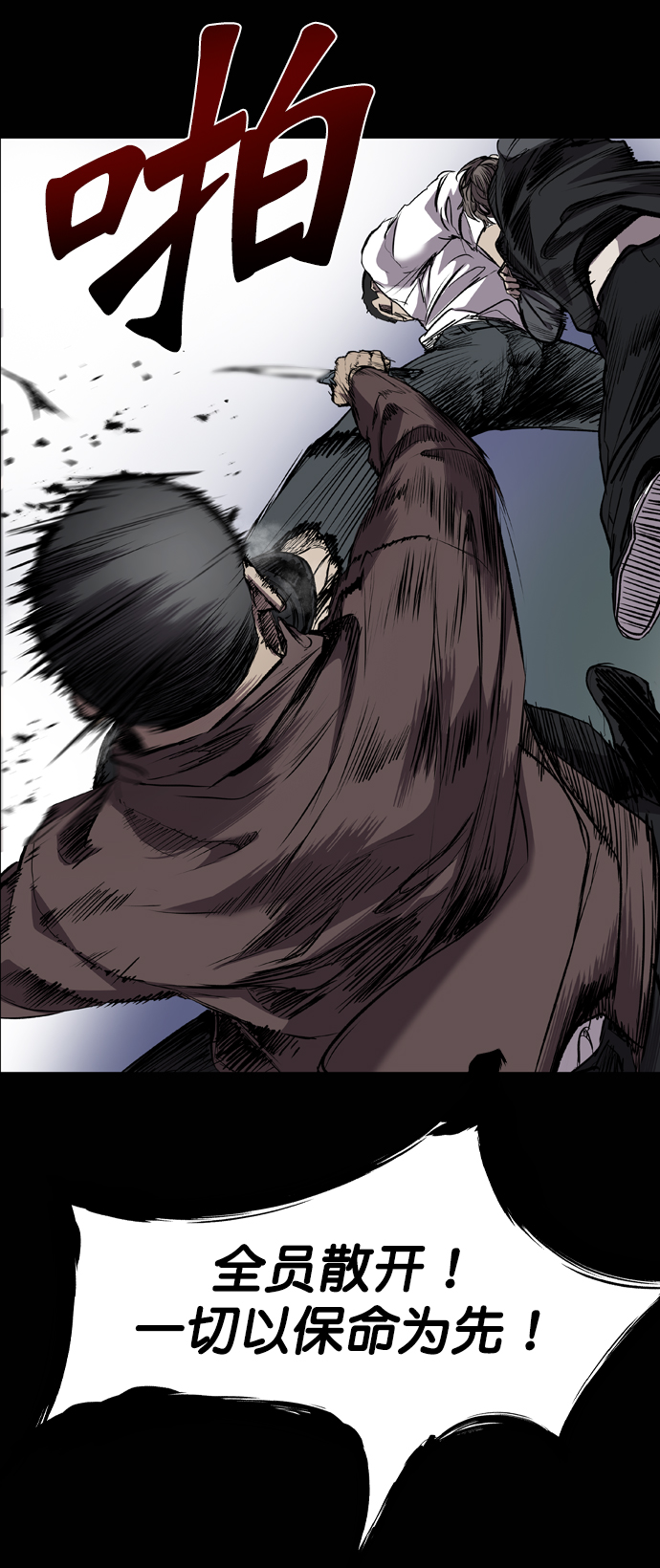 第79话24