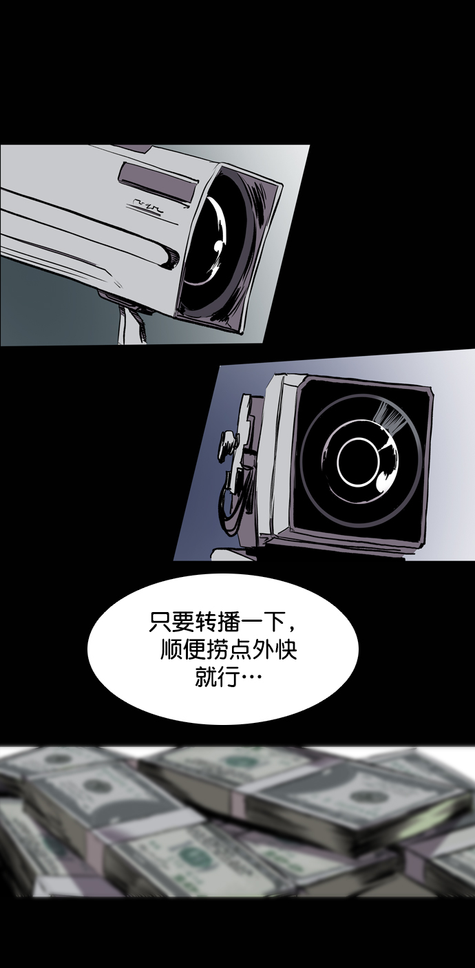 尾声99
