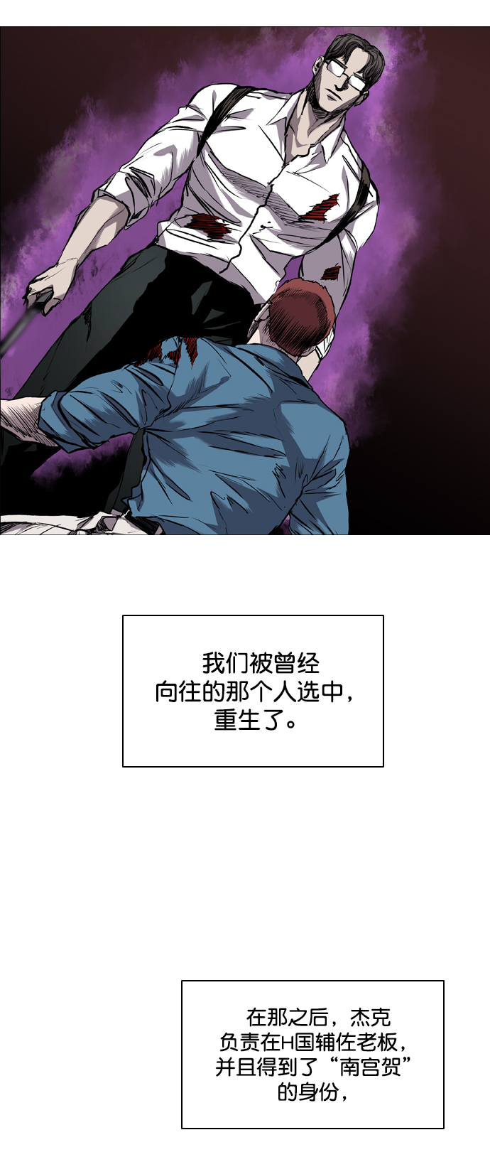 第83话36