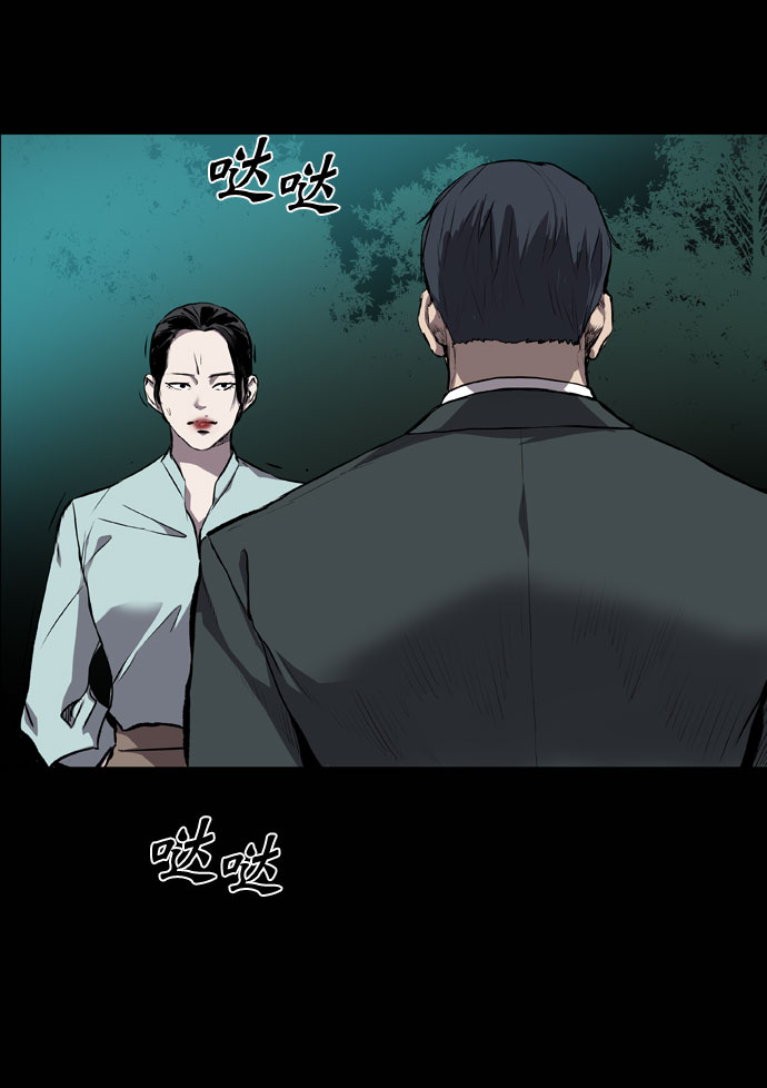 第66话92