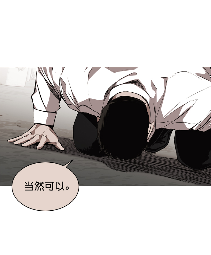第76话24