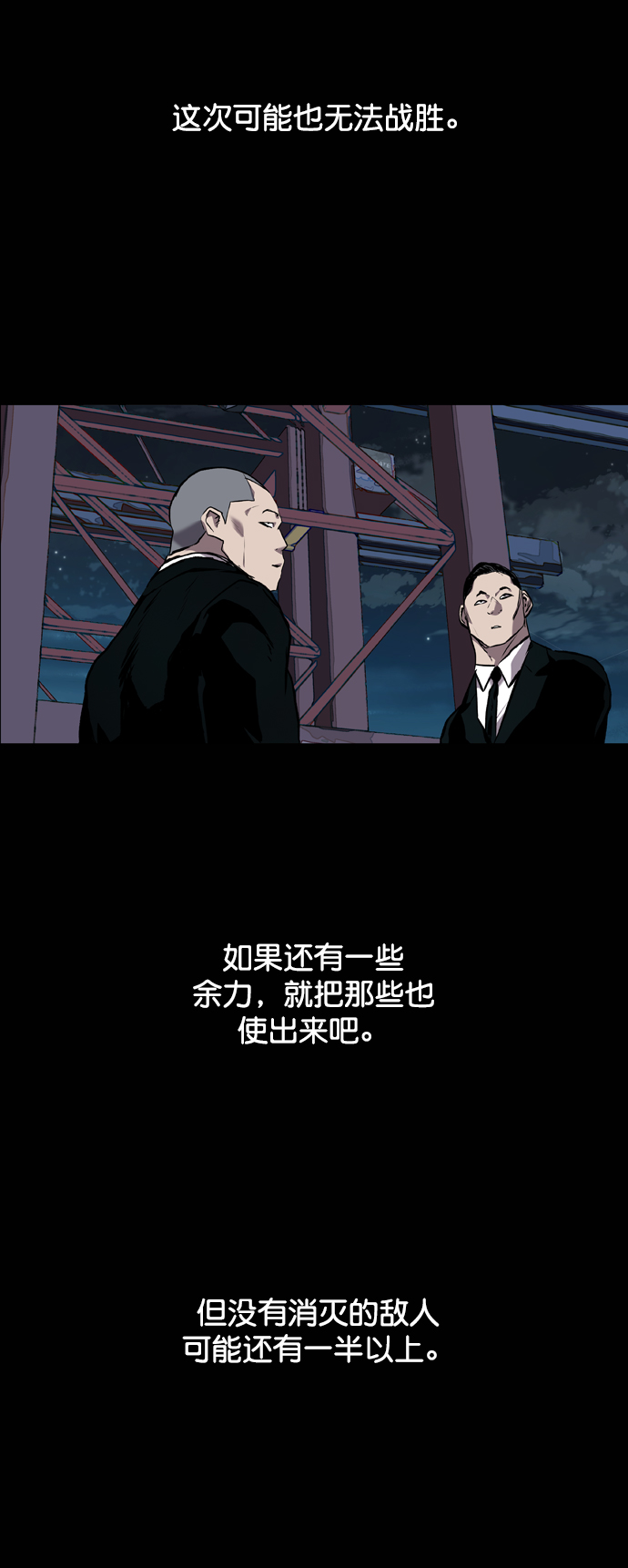 第87话84